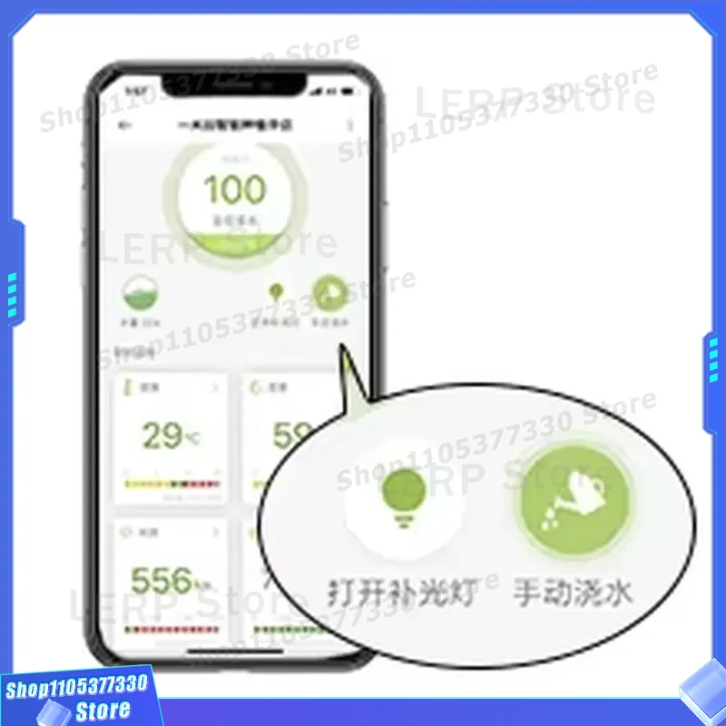 센서가 장착된 스마트 WiFi 화분, 그래피티 디자인의 - Smart Garden Design 리뷰 및 가격